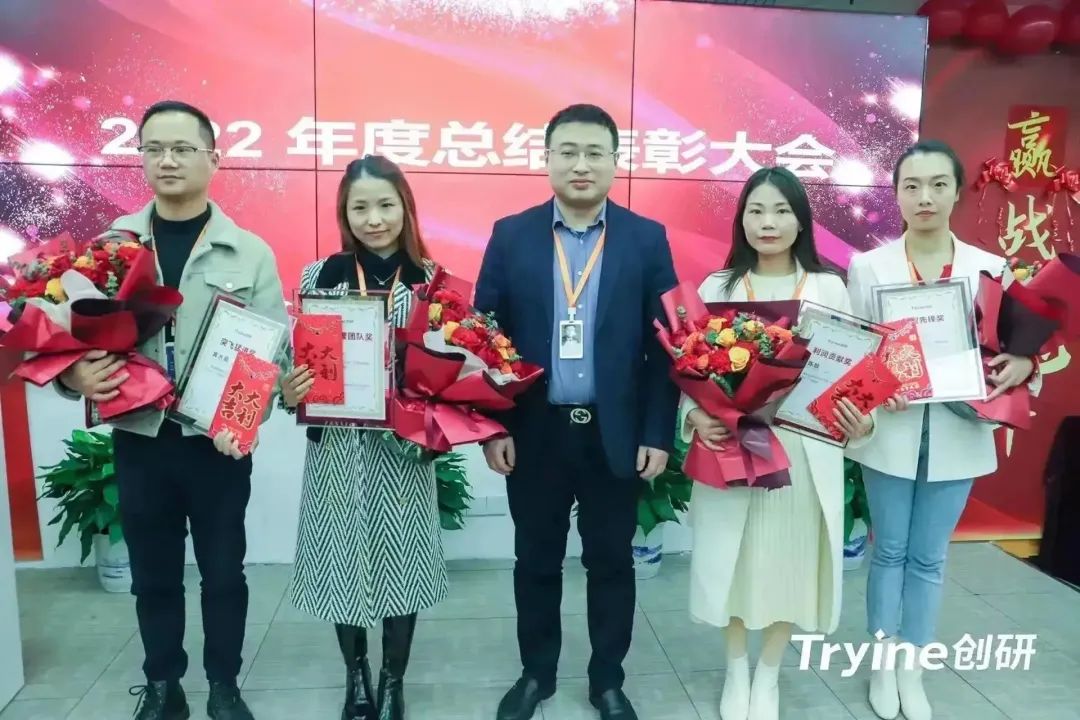 【生態(tài)共建，協(xié)同共贏】創(chuàng)研股份2022年度總結(jié)表彰大會(huì)圓滿收官！