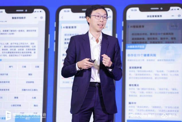 落地了超1300家，騰訊健康A(chǔ)I大模型商業(yè)化加速跑