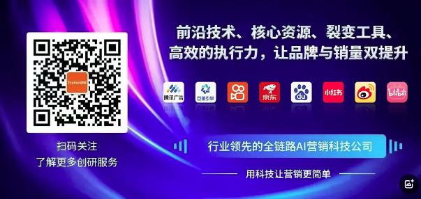 創(chuàng)研股份三大AI營銷系統(tǒng)全面接入DeepSeek R1滿血版模型，AI營銷進入新時代